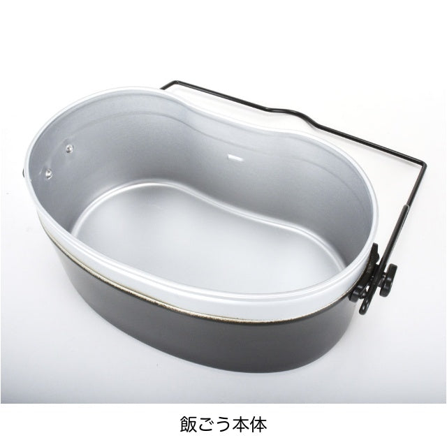 ROTHCO Combat Meal Box Type 2 [2 Colors] [Made in Japan]