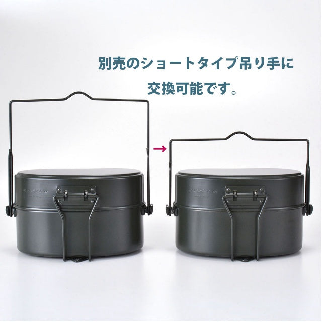 ROTHCO Combat Meal Box Type 2 [2 Colors] [Made in Japan]