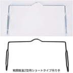 ROTHCO (Rothco) short type hanger for combat cupboard type 2 [2 colors] [Made in Japan] [Compatible with Letter Pack Plus] [Compatible with Letter Pack Light]