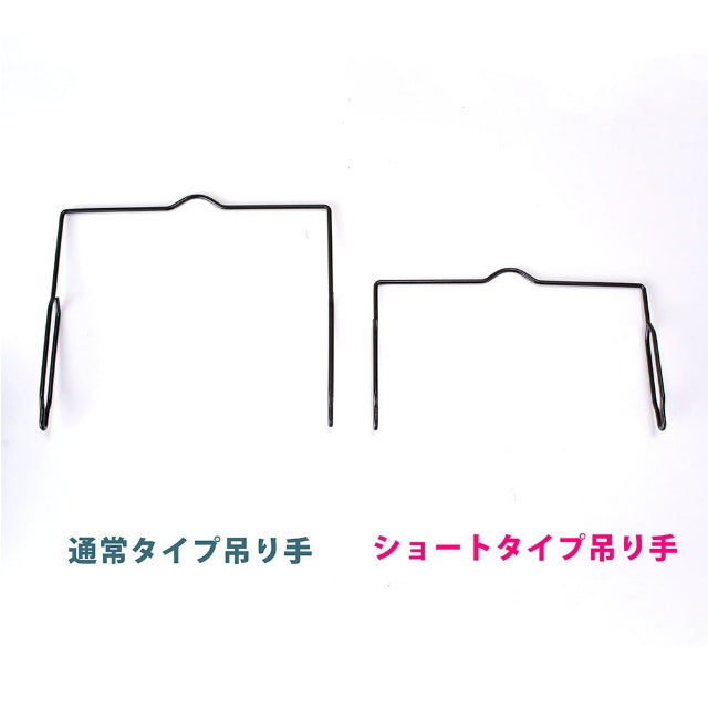 ROTHCO (Rothco) short type hanger for combat cupboard type 2 [2 colors] [Made in Japan] [Compatible with Letter Pack Plus] [Compatible with Letter Pack Light]