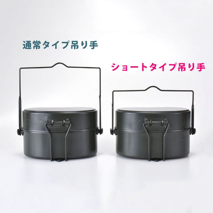 ROTHCO（ロスコ）ショートタイプ吊り手 戦闘飯盒2型用 [2色][日本製]【レターパックプラス対応】【レターパックライト対応】