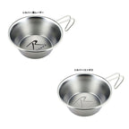 ROTHCO Sierra Cup Silver [Black Laser/Embossed] [Made in Japan]