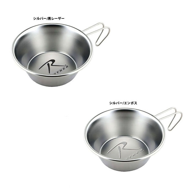 ROTHCO Sierra Cup Silver [Black Laser/Embossed] [Made in Japan]