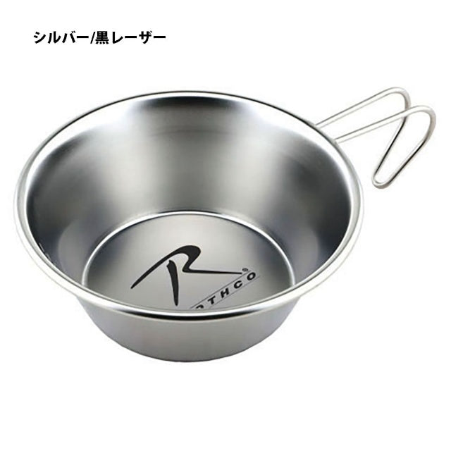 ROTHCO Sierra Cup Silver [Black Laser/Embossed] [Made in Japan]