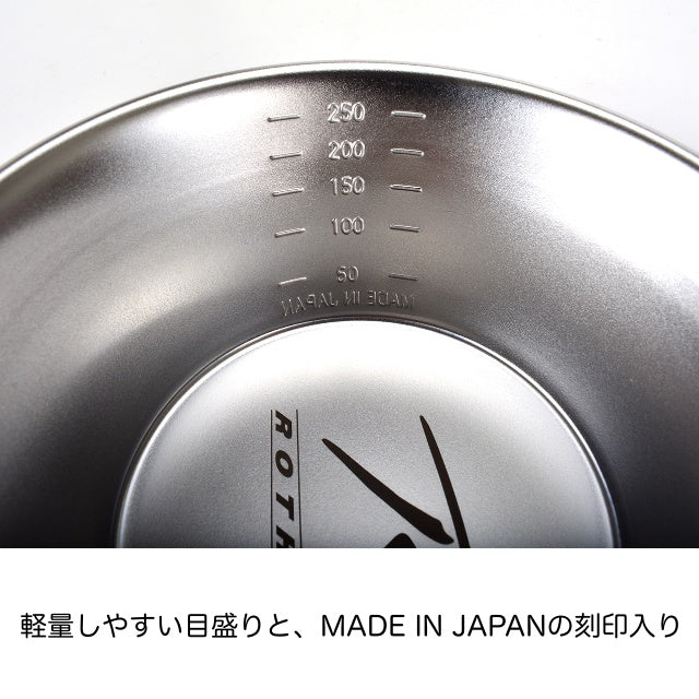 ROTHCO Sierra Cup Silver [Black Laser/Embossed] [Made in Japan]