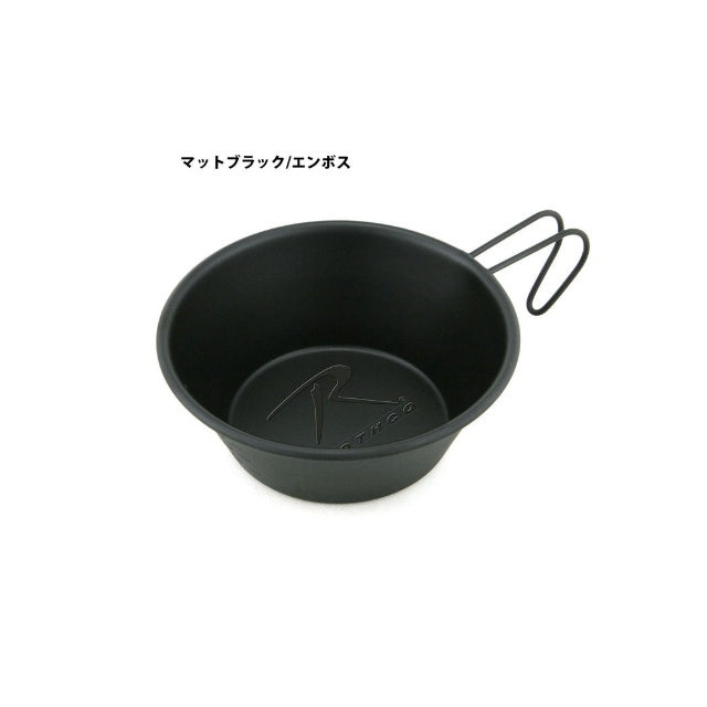 ROTHCO Shella Cup Matte Black Embossed [Made in Japan]