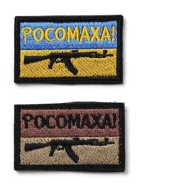 Military Patch（ミリタリーパッチ）AK-47 ロゴ Ukrine[2色] [フック付き]【レターパックプラス対応】【レターパックライト対応】