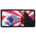 Military Patch（ミリタリーパッチ）GODZILLA＆波＆朝日 ネームサイズ パッチ [フック付き]【レターパックプラス対応】【レターパックライト対応】