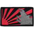 Military Patch（ミリタリーパッチ）GODZILLA＆朝日 国旗サイズ パッチ [2色] [フック付き]【レターパックプラス対応】【レターパックライト対応】