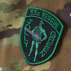 Military Patch 33D RESCUE Shield Type NVG 2021 Machine Gun Surfing [2 Types] [With Hook] [Letter Pack Plus Compatible] [Letter Pack Light Compatible]