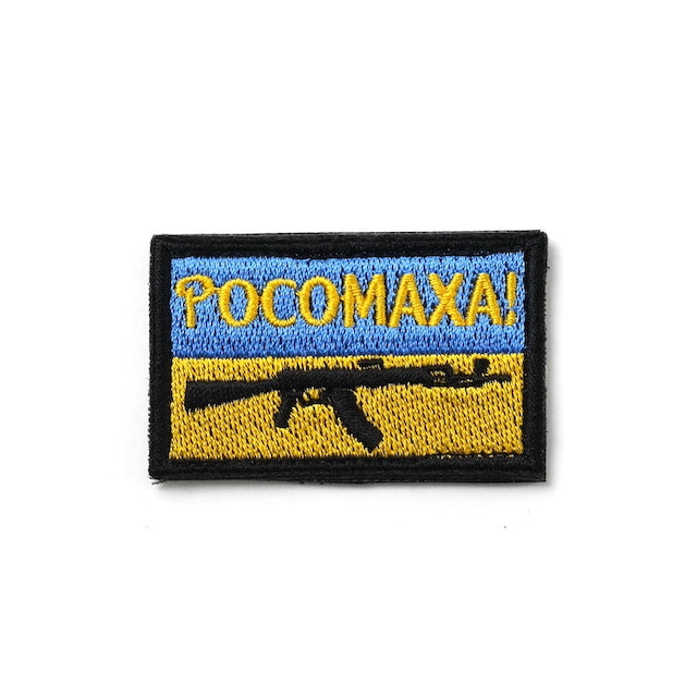 Military Patch（ミリタリーパッチ）AK-47 ロゴ Ukrine[2色] [フック付き]【レターパックプラス対応】【レターパックライト対応】