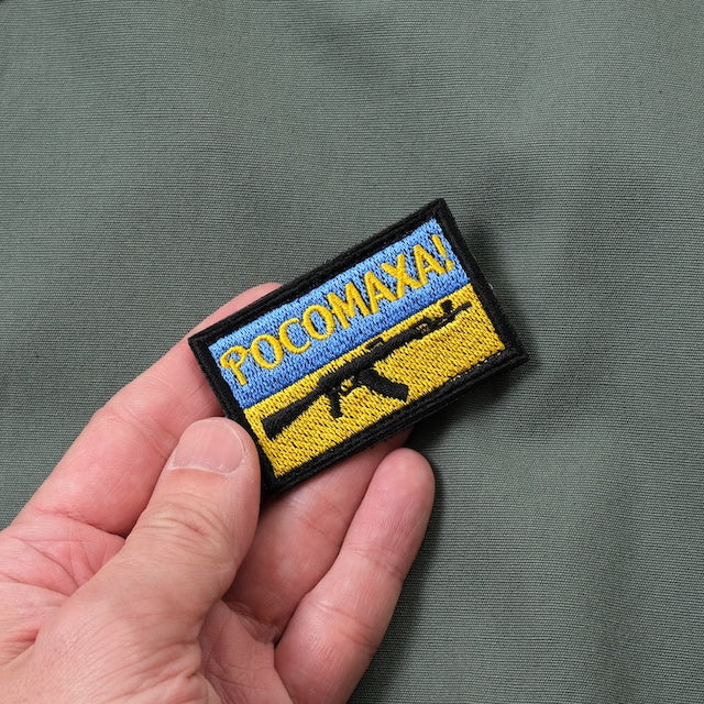 Military Patch（ミリタリーパッチ）AK-47 ロゴ Ukrine[2色] [フック付き]【レターパックプラス対応】【レターパックライト対応】