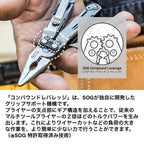 SOG（ソグ）POWERACCESS DELUXE BLACK マルチツール [ベルト対応ナイロンポーチ付]