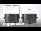ROTHCO (Rothco) short type hanger for combat cupboard type 2 [2 colors] [Made in Japan] [Compatible with Letter Pack Plus] [Compatible with Letter Pack Light]