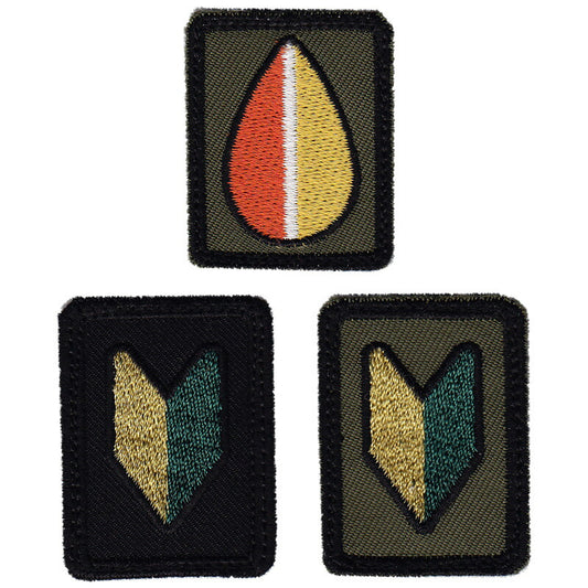 Military Patch Beginner &amp; Older Mini Patch with Hook [Letter Pack Plus Compatible] [Letter Pack Light Compatible]