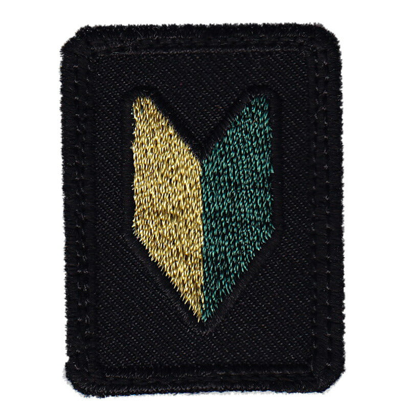 Military Patch Beginner &amp; Older Mini Patch with Hook [Letter Pack Plus Compatible] [Letter Pack Light Compatible]