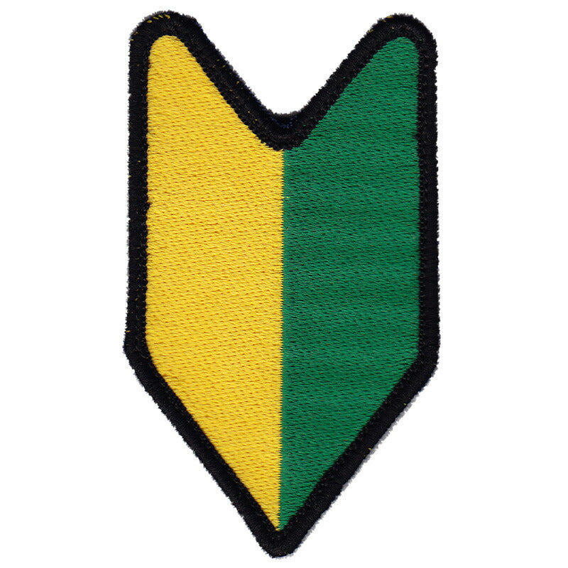 Military Patch Beginner Mark Patch 9cm with hook [Compatible with Letter Pack Plus] [Compatible with Letter Pack Light]