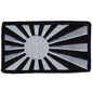 Military Patch（ミリタリーパッチ）海軍旗／海上自衛隊旗 ブラックxシルバー フック付き [ミルスペック比率サイズ]【レターパックプラス対応】【レターパックライト対応】