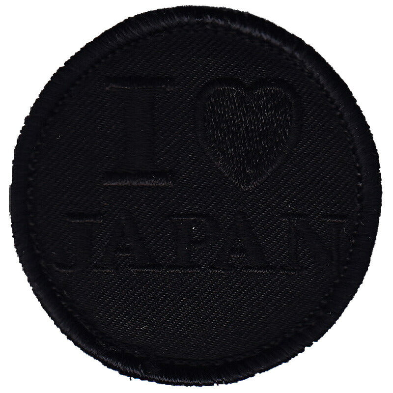 Military Patch（ミリタリーパッチ）I LOVE JAPAN ミニパッチ ブラックアウト フック付き[日本製][ワッペン]