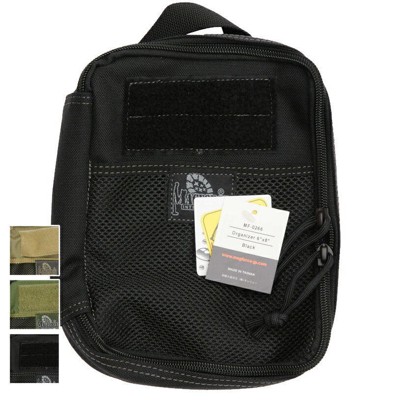 MAGFORCE Organizer 6x8 [MF-0266] [Black, Khaki, OD Green] [Organizer 6x8] [Letter Pack Plus compatible]