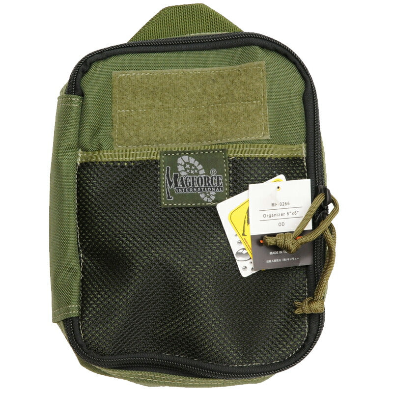MAGFORCE Organizer 6x8 [MF-0266] [Black, Khaki, OD Green] [Organizer 6x8] [Letter Pack Plus compatible]