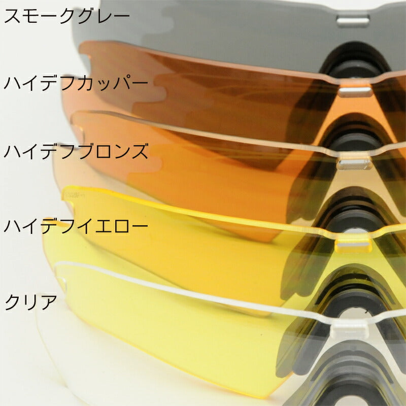 ESS（イーエスエス）Crossbow スペアレンズ [スモークグレー／740-0424 ハイデフコッパー／740-0426 ハイデフブロンズ／740-0423 ハイデフイエロー／740-0509 クリア／740-0425]