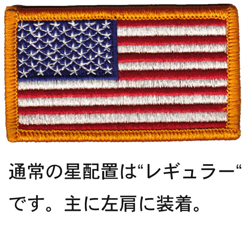 Military Patch US Flag American Flag Full Color [With Hook] [Compatible with Letter Pack Plus] [Compatible with Letter Pack Light]