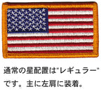 Military Patch US Flag American Flag Full Color [With Hook] [Compatible with Letter Pack Plus] [Compatible with Letter Pack Light]