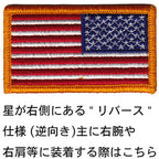 Military Patch US Flag American Flag Full Color [With Hook] [Compatible with Letter Pack Plus] [Compatible with Letter Pack Light]