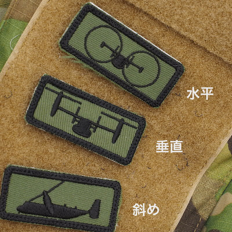 Military Patch（ミリタリーパッチ）オスプレイ ミニパッチ ベルクロ付き [2色 3種]【レターパックプラス対応】【レターパックライト対応】