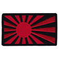 Military Patch（ミリタリーパッチ）海軍旗／海上自衛隊旗 ブラックxレッド ベルクロ付き [ミルスペック比率]【レターパックプラス対応】【レターパックライト対応】